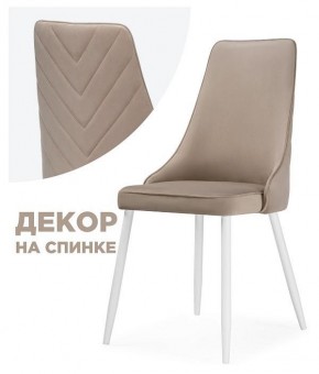 Стул Лорд в Верхней Салде - verhnyaya-salda.mebel24.online | фото 3