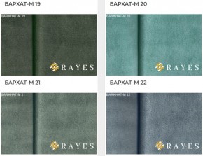Стул Медальон с подлокотниками в Верхней Салде - verhnyaya-salda.mebel24.online | фото 35