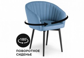 Стул Моншау в Верхней Салде - verhnyaya-salda.mebel24.online | фото 8