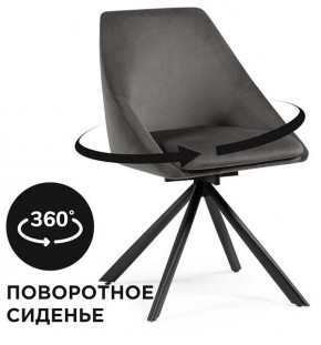 Стул Окленд в Верхней Салде - verhnyaya-salda.mebel24.online | фото 2