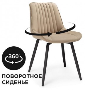 Стул Седа К в Верхней Салде - verhnyaya-salda.mebel24.online | фото 2