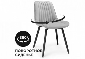 Стул Седа К в Верхней Салде - verhnyaya-salda.mebel24.online | фото 7