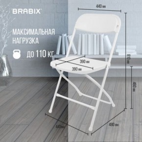 Стул складной BRABIX "Golf CF-002", белый каркас, пластик белый, 532887 в Верхней Салде - verhnyaya-salda.mebel24.online | фото 3