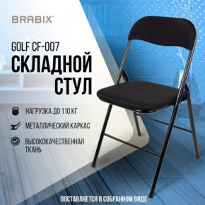 Стул складной BRABIX "Golf CF-007", чёрный каркас, чёрная ткань, 532892 в Верхней Салде - verhnyaya-salda.mebel24.online | фото 5