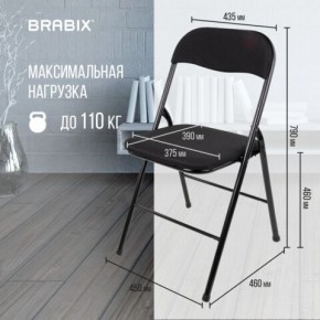 Стул складной BRABIX "Golf CF-007", чёрный каркас, чёрная ткань, 532892 в Верхней Салде - verhnyaya-salda.mebel24.online | фото 6