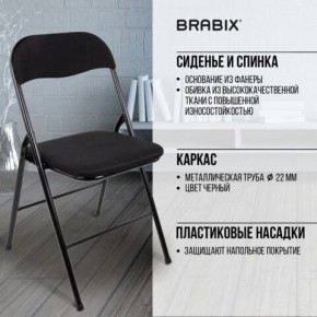 Стул складной BRABIX "Golf CF-007", чёрный каркас, чёрная ткань, 532892 в Верхней Салде - verhnyaya-salda.mebel24.online | фото 8