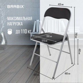 Стул складной BRABIX "Golf CF-007", серебристый каркас, кожзам чёрный, 532891 в Верхней Салде - verhnyaya-salda.mebel24.online | фото 3