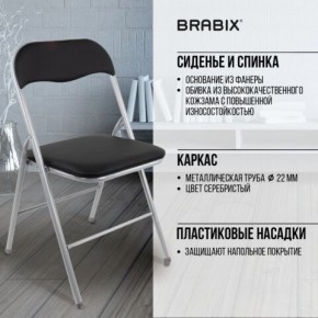 Стул складной BRABIX "Golf CF-007", серебристый каркас, кожзам чёрный, 532891 в Верхней Салде - verhnyaya-salda.mebel24.online | фото 4