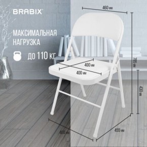 Стул складной BRABIX "Golf Plus CF-003 КОМФОРТ", белый каркас, кожзам белый, 532888 в Верхней Салде - verhnyaya-salda.mebel24.online | фото 4