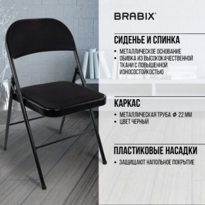 Стул складной BRABIX "Golf Plus CF-003 КОМФОРТ", чёрный каркас, чёрная ткань, 532889 в Верхней Салде - verhnyaya-salda.mebel24.online | фото 6