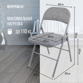 Стул складной BRABIX "Golf Plus CF-003 КОМФОРТ", серый каркас, серая ткань, 532890 в Верхней Салде - verhnyaya-salda.mebel24.online | фото 4