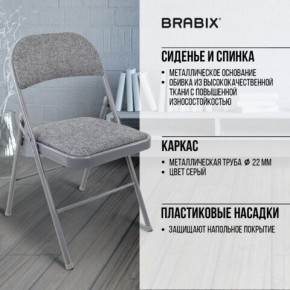 Стул складной BRABIX "Golf Plus CF-003 КОМФОРТ", серый каркас, серая ткань, 532890 в Верхней Салде - verhnyaya-salda.mebel24.online | фото 8