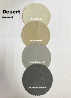 Стул СОФИ ромб в Верхней Салде - verhnyaya-salda.mebel24.online | фото 6