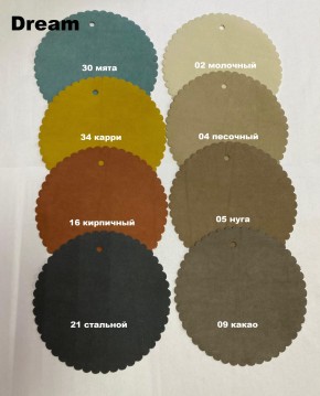 Стул СОФИ ромб в Верхней Салде - verhnyaya-salda.mebel24.online | фото 8