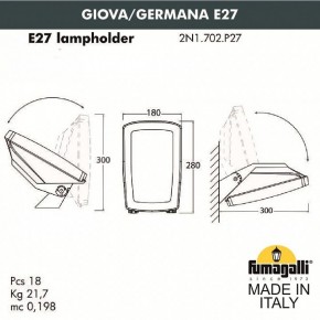 Светильник на штанге Fumagalli Germana 2N1.702.000.AYF1R в Верхней Салде - verhnyaya-salda.mebel24.online | фото 4