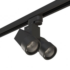Светильник на штанге Lightstar Illumo X2 A1T051037 в Верхней Салде - verhnyaya-salda.mebel24.online | фото