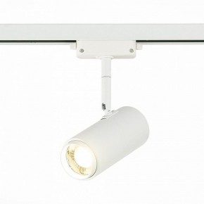 Светильник на штанге ST-Luce Zoom ST600.546.12 в Верхней Салде - verhnyaya-salda.mebel24.online | фото 2