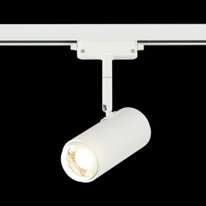 Светильник на штанге ST-Luce Zoom ST600.546.12 в Верхней Салде - verhnyaya-salda.mebel24.online | фото 4