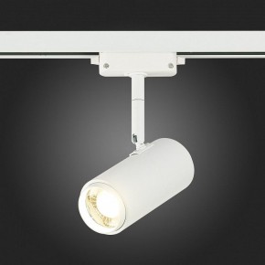 Светильник на штанге ST-Luce Zoom ST600.546.12 в Верхней Салде - verhnyaya-salda.mebel24.online | фото 7