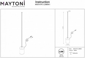 Торшер Maytoni Flow MOD147FL-L20BSK1 в Верхней Салде - verhnyaya-salda.mebel24.online | фото 2