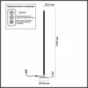 Торшер Odeon Light Fillini 4335/32FL в Верхней Салде - verhnyaya-salda.mebel24.online | фото 4