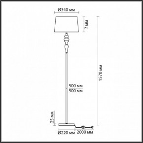 Торшер Odeon Light Homi 5040/1F в Верхней Салде - verhnyaya-salda.mebel24.online | фото 4