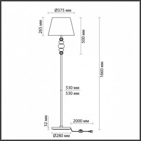 Торшер Odeon Light Sochi 4896/1F в Верхней Салде - verhnyaya-salda.mebel24.online | фото 4