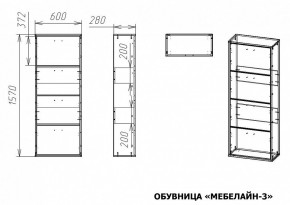 Тумба для обуви Мебелайн-3 в Верхней Салде - verhnyaya-salda.mebel24.online | фото 2