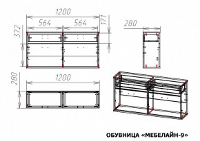 Тумба для обуви Мебелайн-9 в Верхней Салде - verhnyaya-salda.mebel24.online | фото 3