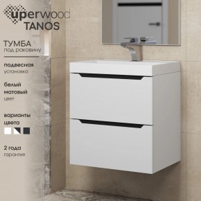 Тумба под раковину Uperwood Tanos 50 см, подвесная, белая/графит в Верхней Салде - verhnyaya-salda.mebel24.online | фото 3