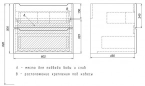 Тумба под раковину Uperwood Tanos 60 см, подвесная, белая/графит в Верхней Салде - verhnyaya-salda.mebel24.online | фото 7