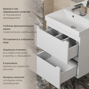 Тумба под раковину Uperwood Tanos 70 см, подвесная, белая матовая в Верхней Салде - verhnyaya-salda.mebel24.online | фото 6