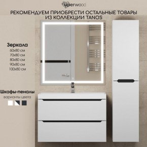 Тумба под раковину Uperwood Tanos 80 см, подвесная, белая/графит в Верхней Салде - verhnyaya-salda.mebel24.online | фото 11