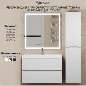 Тумба под раковину Uperwood Tanos 90 см, подвесная, белая матовая в Верхней Салде - verhnyaya-salda.mebel24.online | фото 9