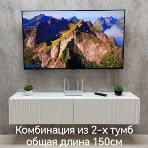 Тумба подвесная под ТВ LINES MTV1-MA 750 Белый матовый (Белый-M 10.1.2) в Верхней Салде - verhnyaya-salda.mebel24.online | фото 8