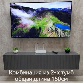 Тумба подвесная под ТВ LINES MTV1-MA 750 Темно-серый (Графит-M 10.1.25) в Верхней Салде - verhnyaya-salda.mebel24.online | фото 10