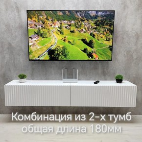 Тумба подвесная под ТВ LINES MTV3-MA 900 Белый глянец (Белый-M 10.1.1) в Верхней Салде - verhnyaya-salda.mebel24.online | фото 10