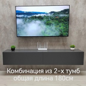 Тумба подвесная под ТВ LINES MTV3-MA 900 Темно-серый (Графит-M 10.1.25) в Верхней Салде - verhnyaya-salda.mebel24.online | фото 9