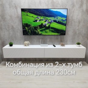 Тумба подвесная под ТВ LINES MTV4-MA 1150 Белый матовый (Белый-M 10.1.2) в Верхней Салде - verhnyaya-salda.mebel24.online | фото 10
