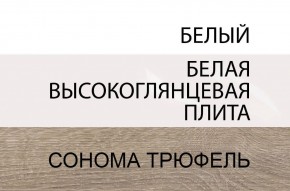 Тумба прикроватная 1S/TYP 95, LINATE ,цвет белый/сонома трюфель в Верхней Салде - verhnyaya-salda.mebel24.online | фото 4