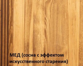 Тумба прикроватная "Викинг 02" массив в Верхней Салде - verhnyaya-salda.mebel24.online | фото 4