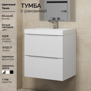 Тумба с раковиной Uperwood Tanos 50 см, подвесная, белая матовая в Верхней Салде - verhnyaya-salda.mebel24.online | фото 5