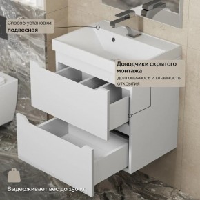 Тумба с раковиной Uperwood Tanos 50 см, подвесная, белая матовая в Верхней Салде - verhnyaya-salda.mebel24.online | фото 7