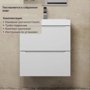 Тумба с раковиной Uperwood Tanos 50 см, подвесная, белая матовая в Верхней Салде - verhnyaya-salda.mebel24.online | фото 8