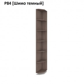 РОЛАНД Угловое завершение Р86 в Верхней Салде - verhnyaya-salda.mebel24.online | фото 12