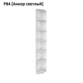 РОЛАНД Угловое завершение Р86 в Верхней Салде - verhnyaya-salda.mebel24.online | фото 2