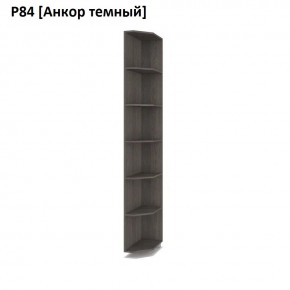 РОЛАНД Угловое завершение Р86 в Верхней Салде - verhnyaya-salda.mebel24.online | фото 3