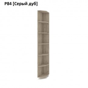 РОЛАНД Угловое завершение Р86 в Верхней Салде - verhnyaya-salda.mebel24.online | фото 9