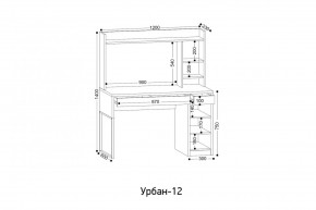 УРБАН- 12 Стол письменный в Верхней Салде - verhnyaya-salda.mebel24.online | фото 2