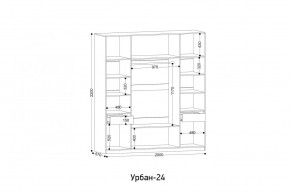 УРБАН - 24 Шкаф 4-х створчатый в Верхней Салде - verhnyaya-salda.mebel24.online | фото 2